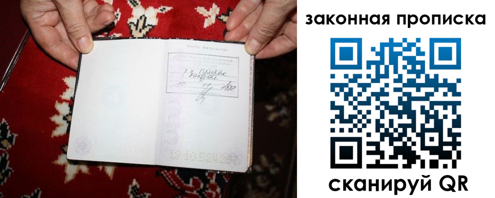 временная регистрация адрес в Апшеронске