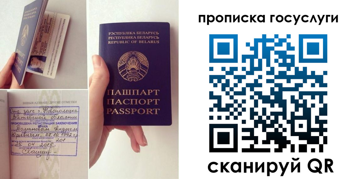 временная регистрация поиск в Апшеронске