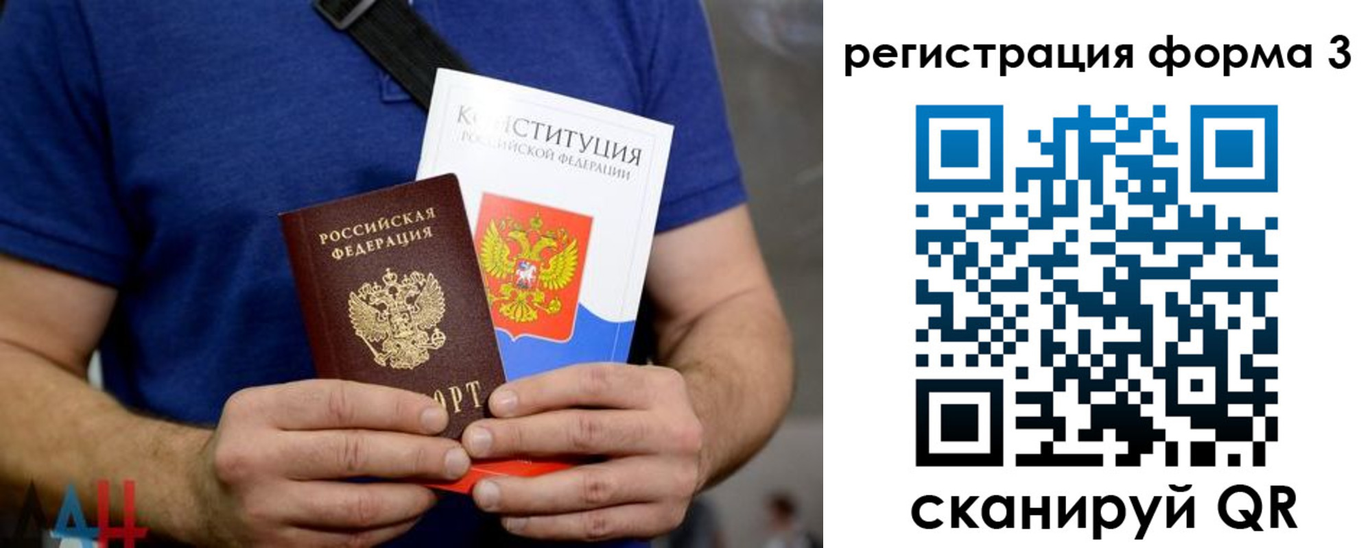 временная регистрация поиск в Апшеронске